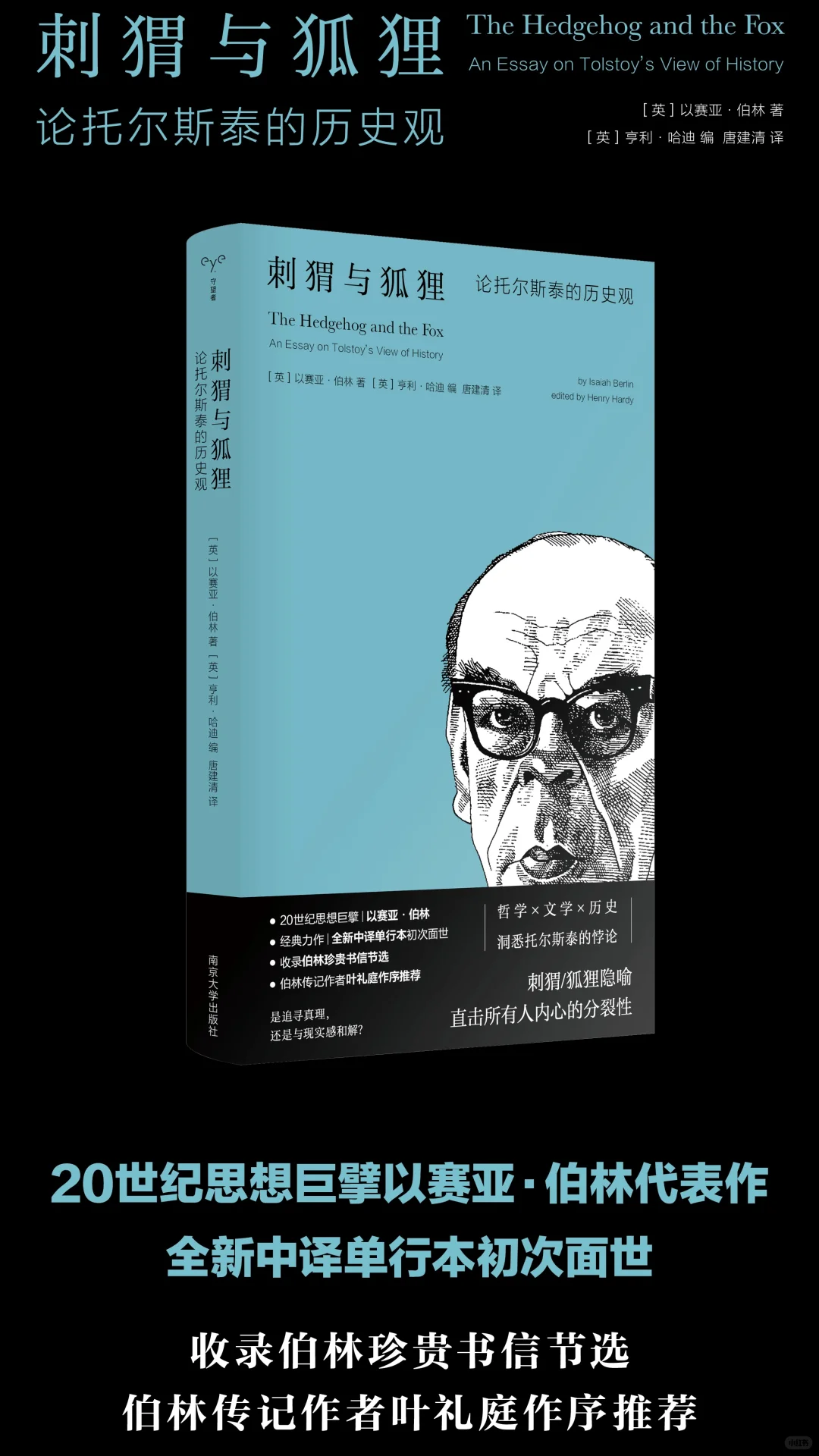 新书扎堆！九月书评招募！