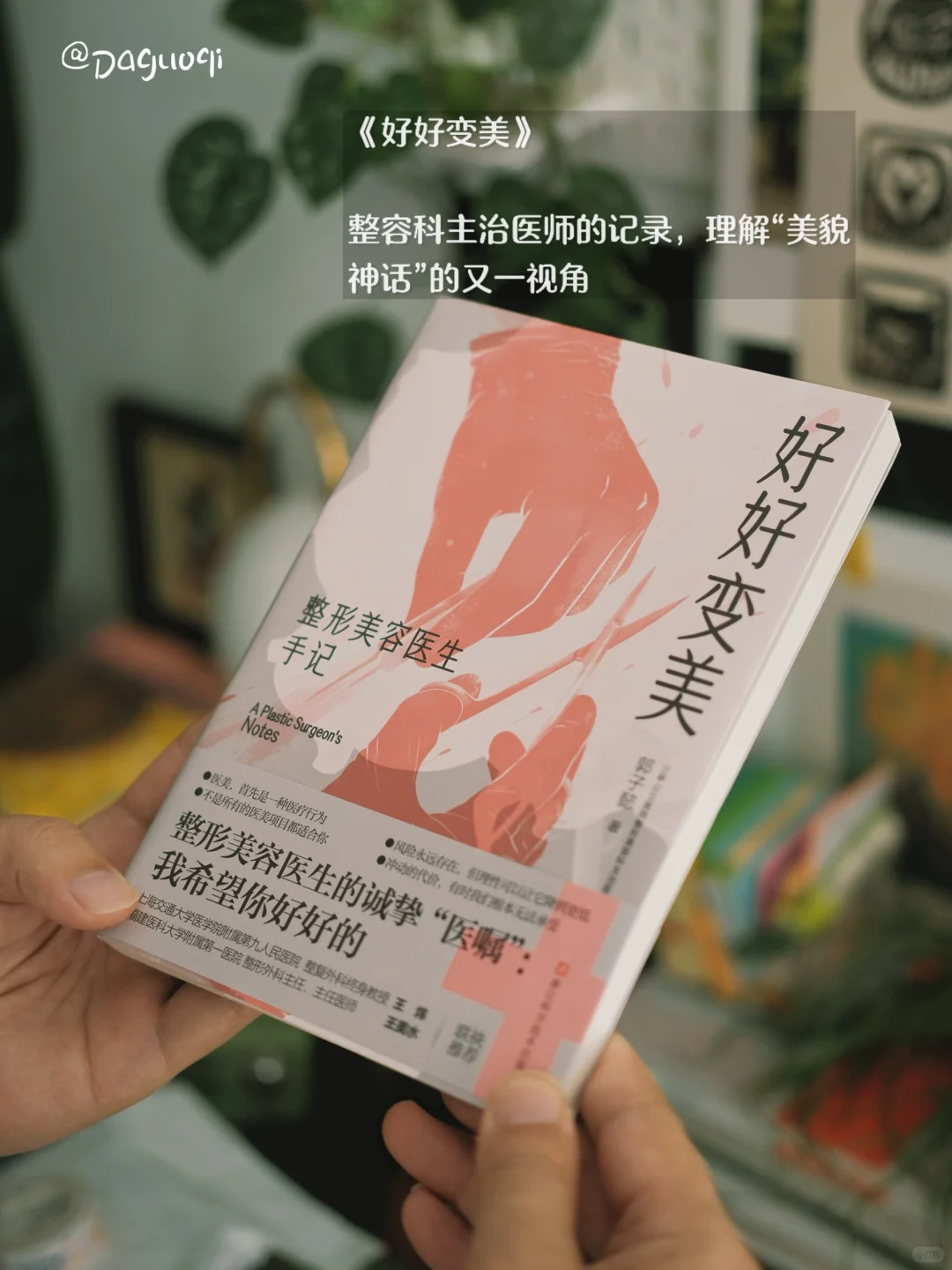 记录下最近收到的好书/新书留影👾