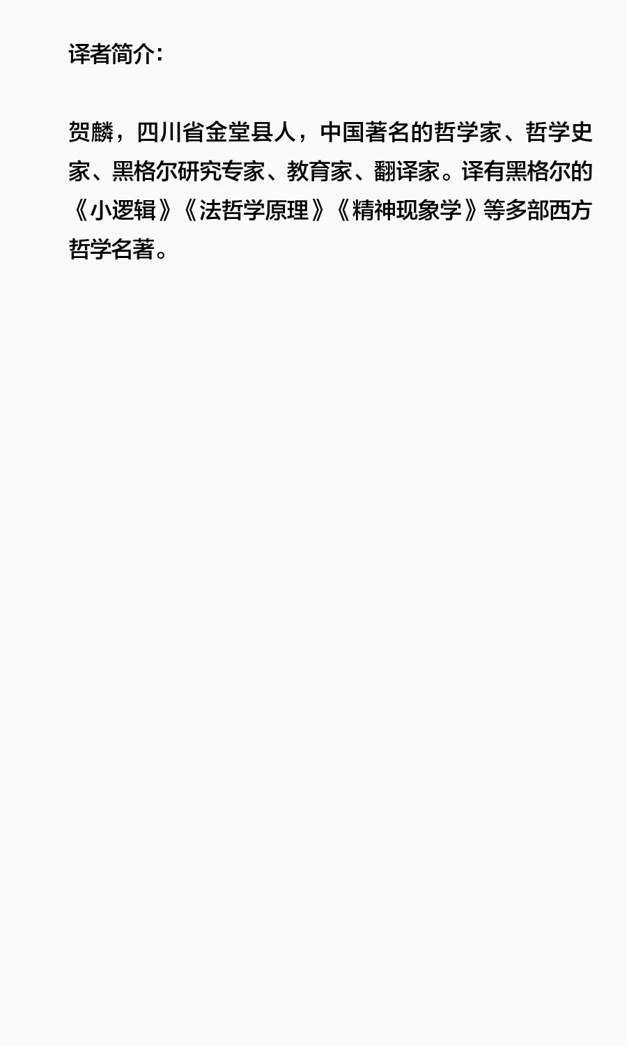 本周真新的书 | 9种!