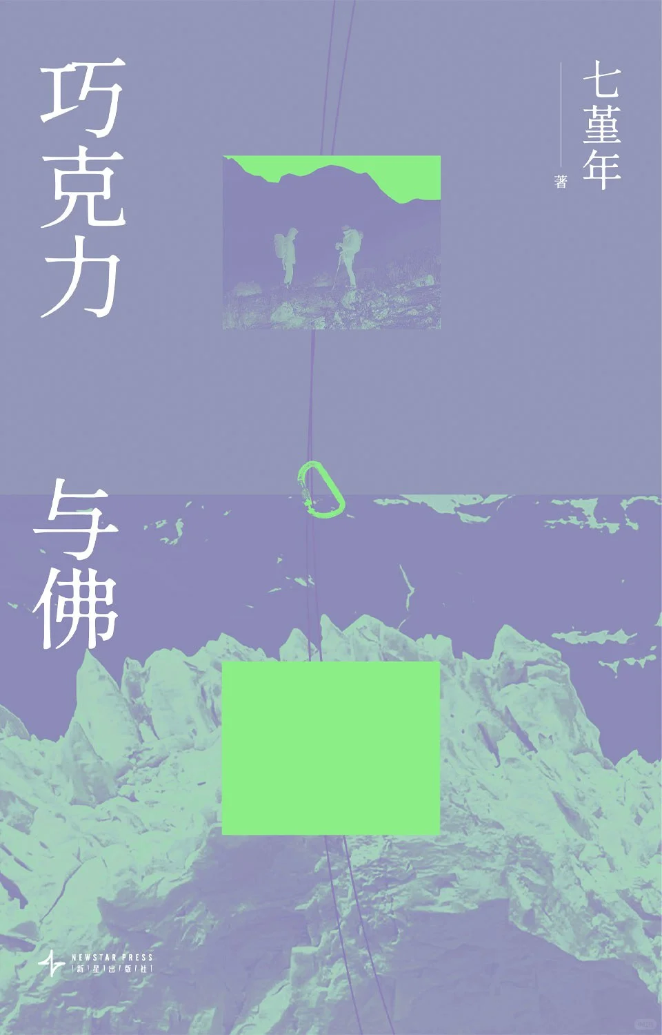 ✨【抽奖】女性专场Vol.5 书籍➕文创好礼✨