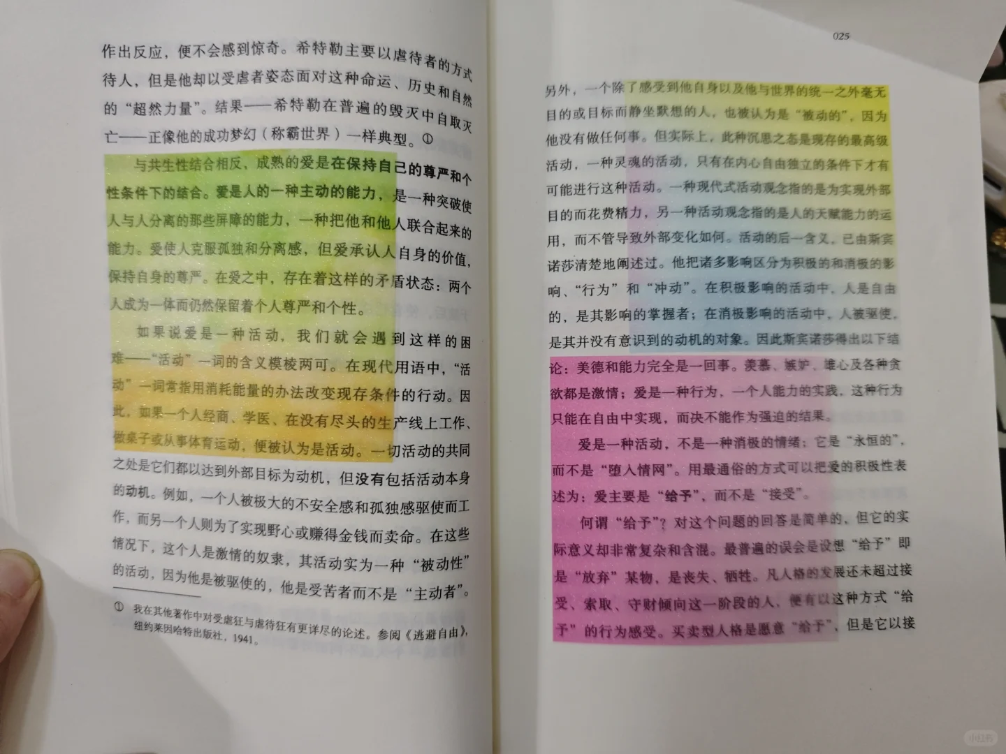 ADHD阅读辅助工具