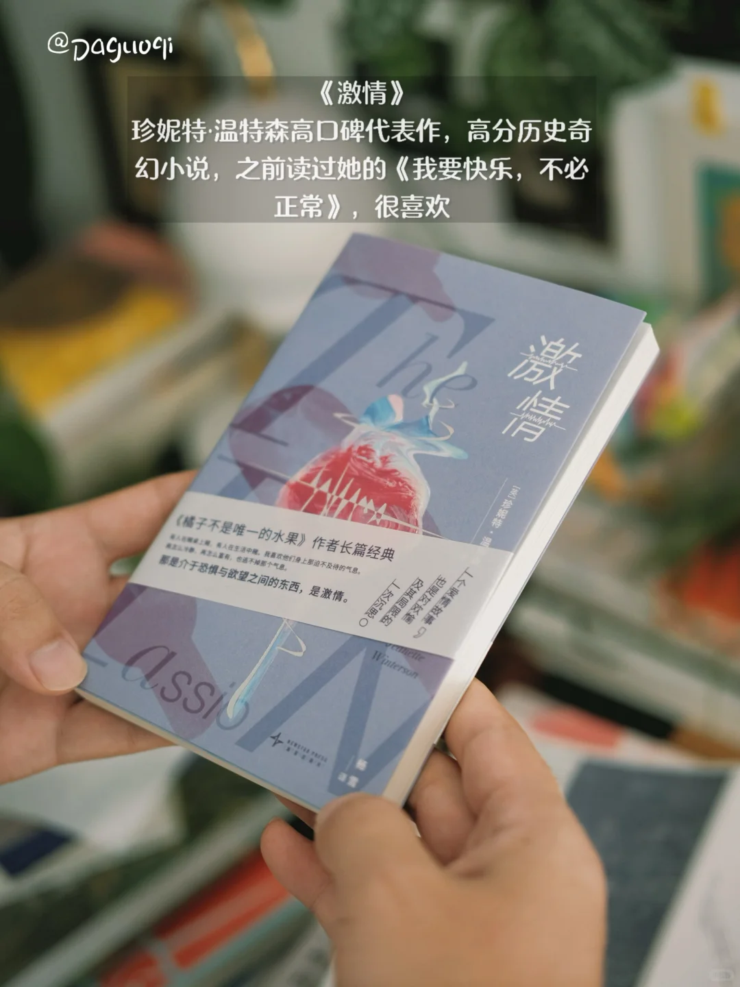 记录下最近收到的好书/新书留影👾