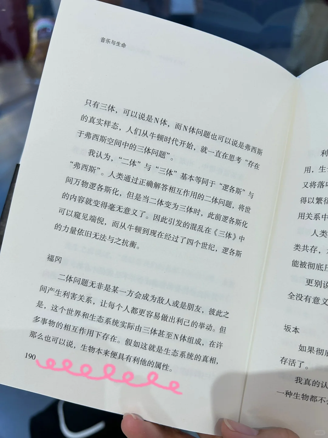 我敢说，这本书五年之后依然有TA的先进性