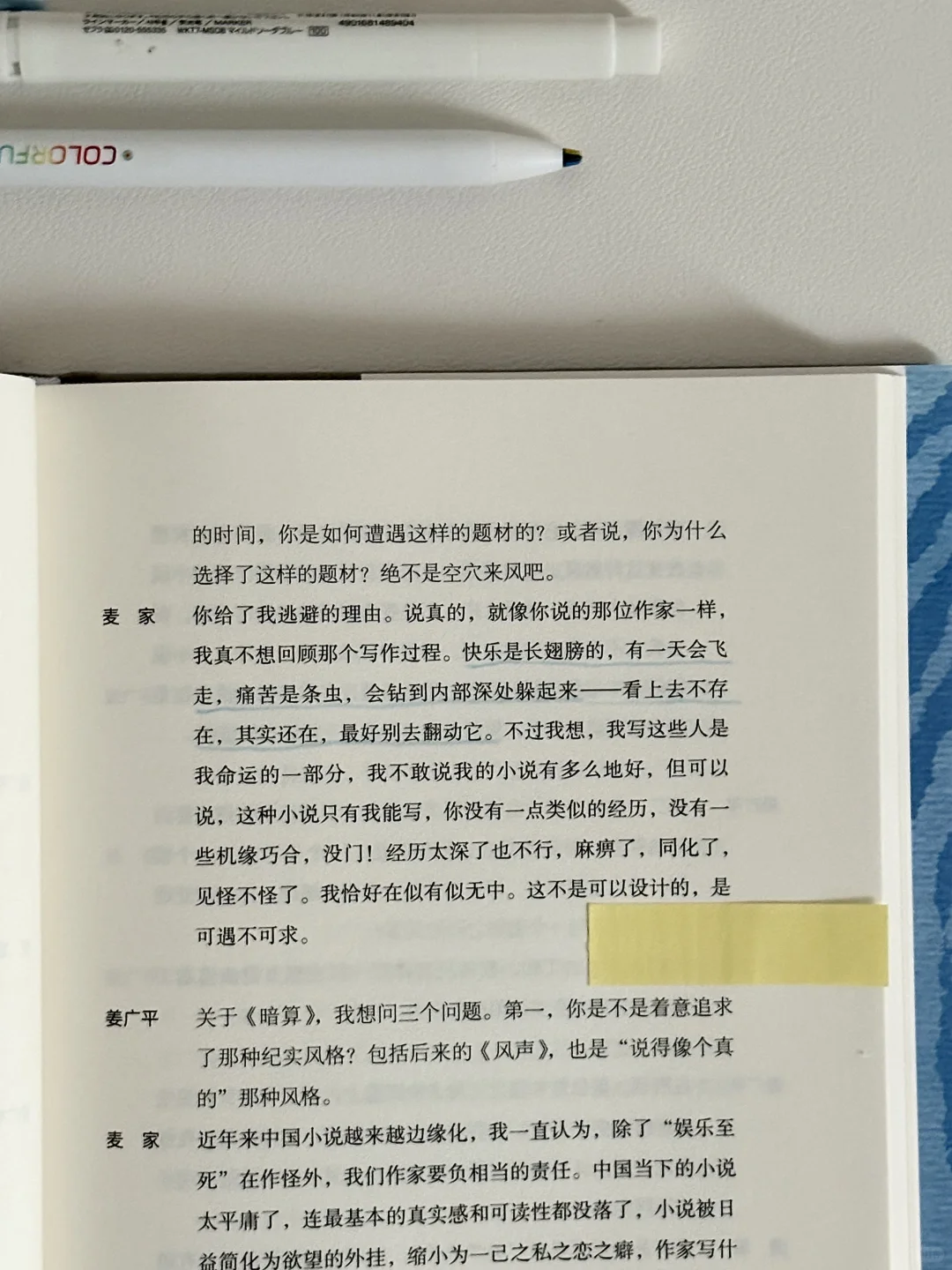 ：一定要寻找自己独到的生活