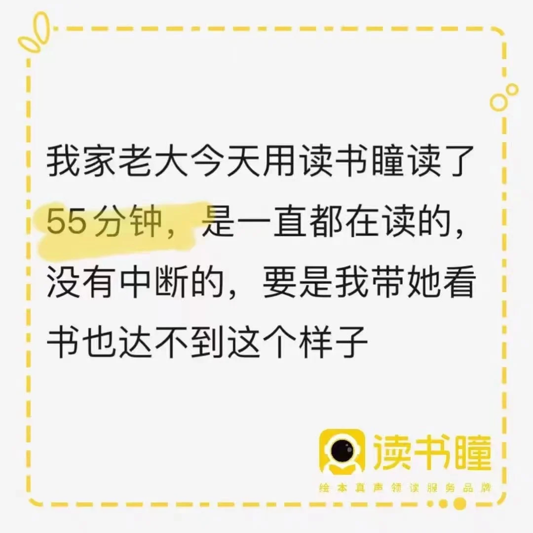省妈神器来了！！！