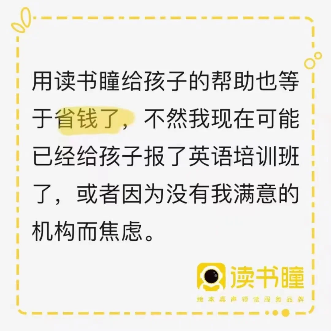 省妈神器来了！！！