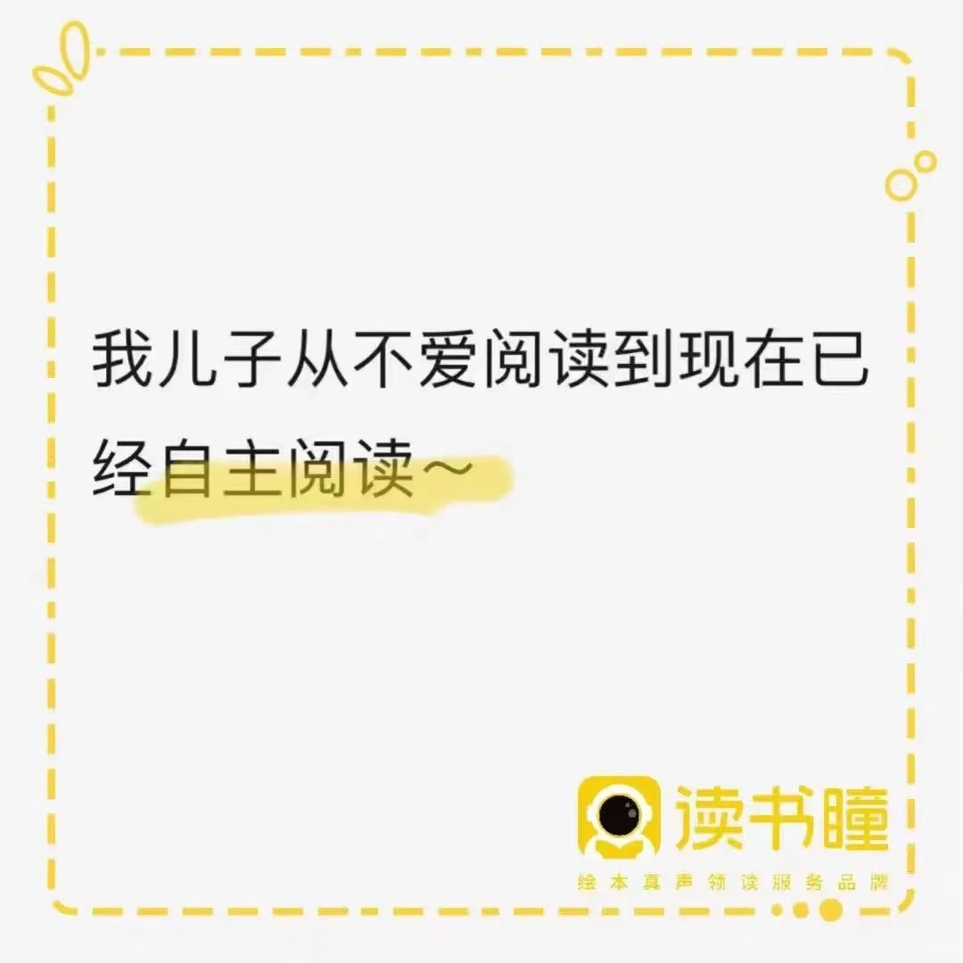 省妈神器来了！！！