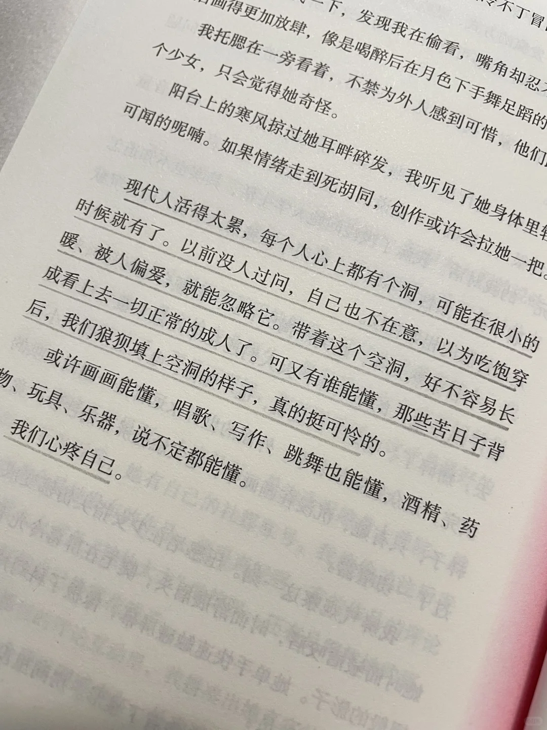 别催了，有些事，等春天再说吧🍃🍃