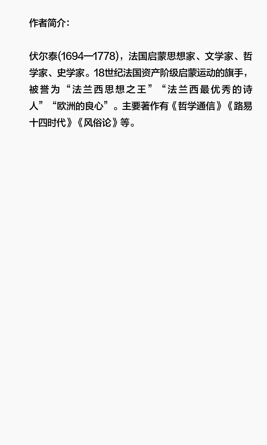 本周真新的书 | 9种!