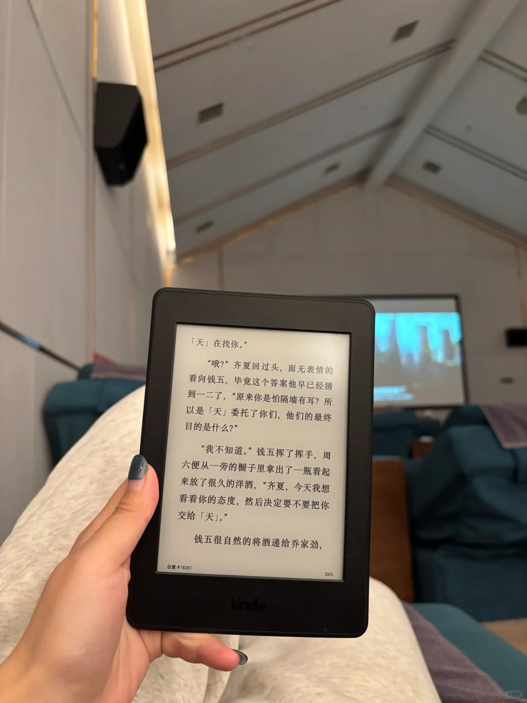📖｜有能用微信读书的电纸书推荐吗（有后续）
