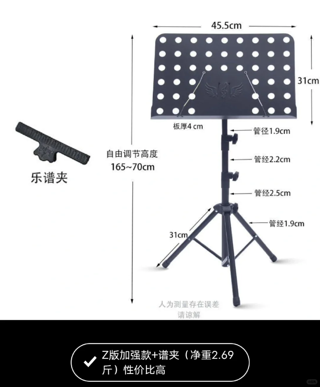 背书神器？买了，一起看看