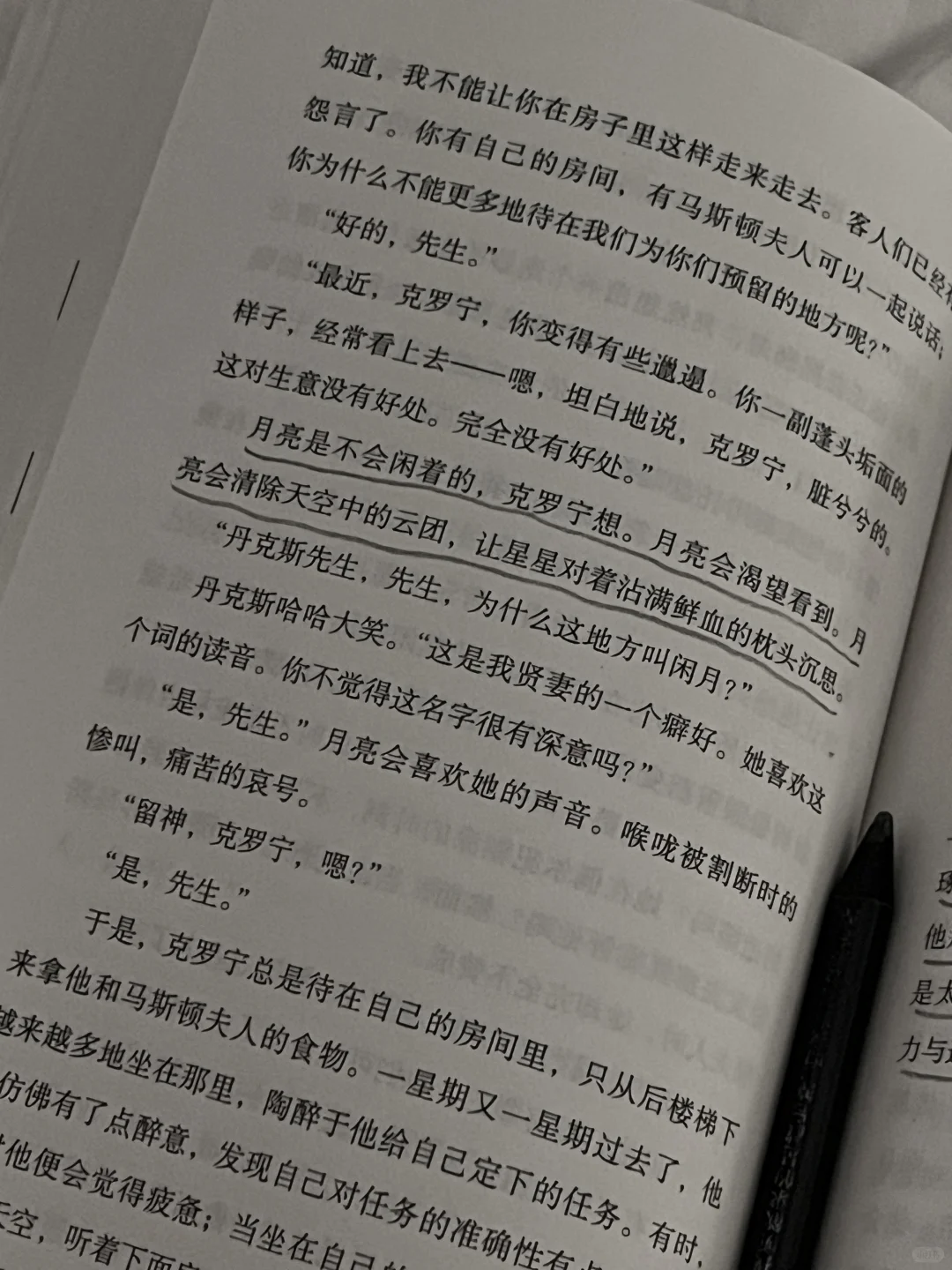 豆瓣9.8啊啊 确实好看疯了朋友们！
