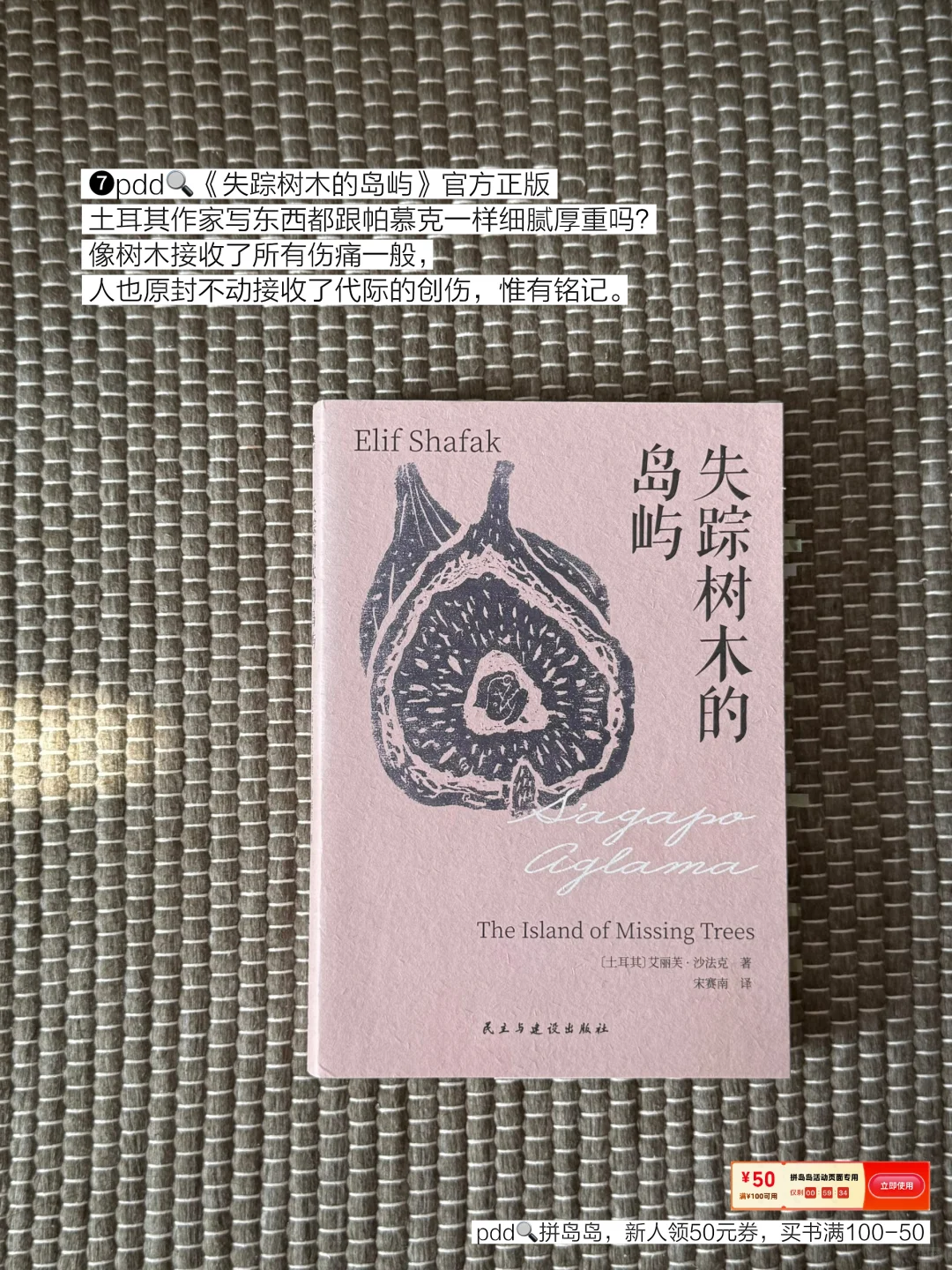 📖愿意读第二遍的几本