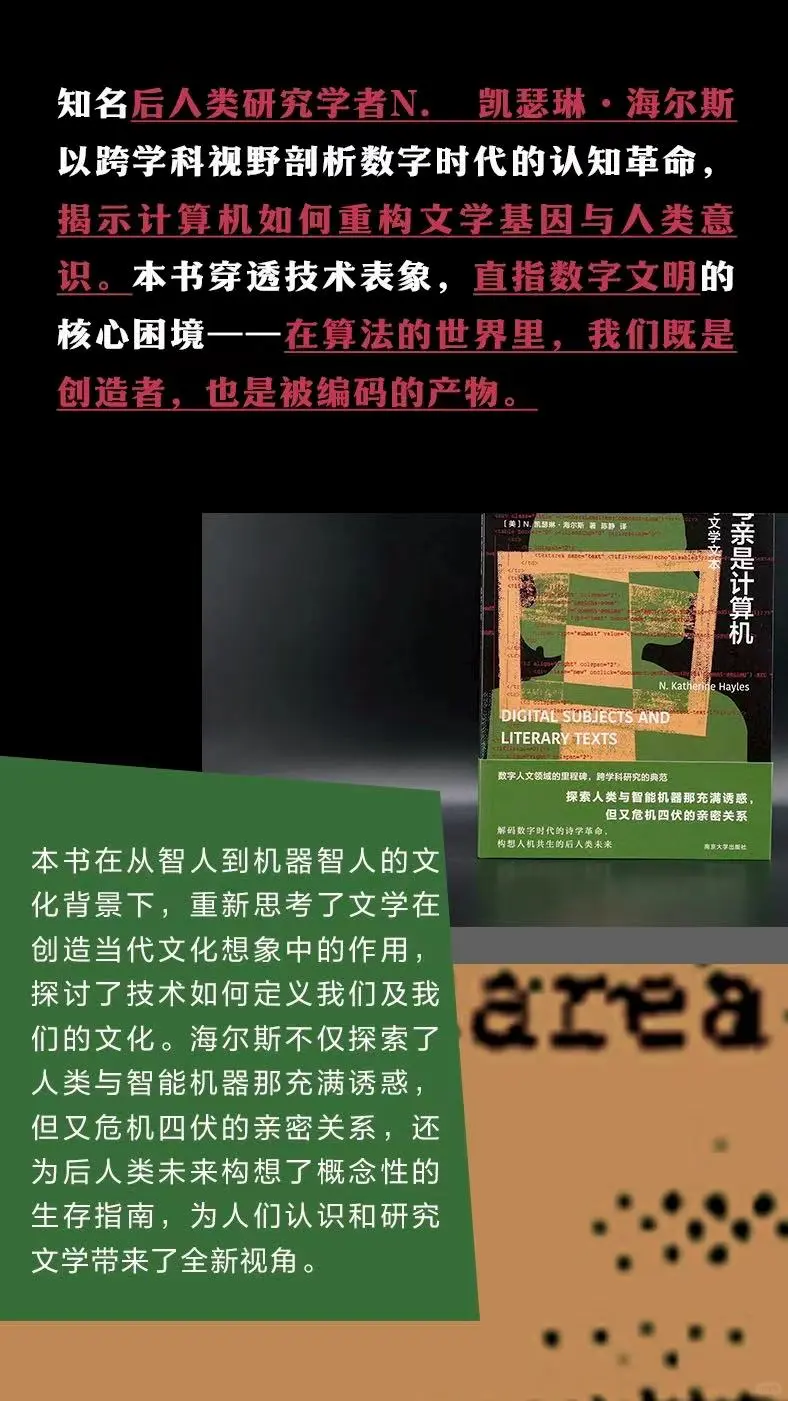 新书扎堆！九月书评招募！