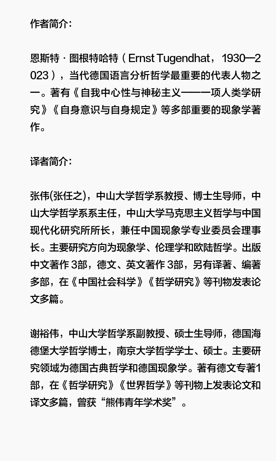 本周真新的书 | 9种!