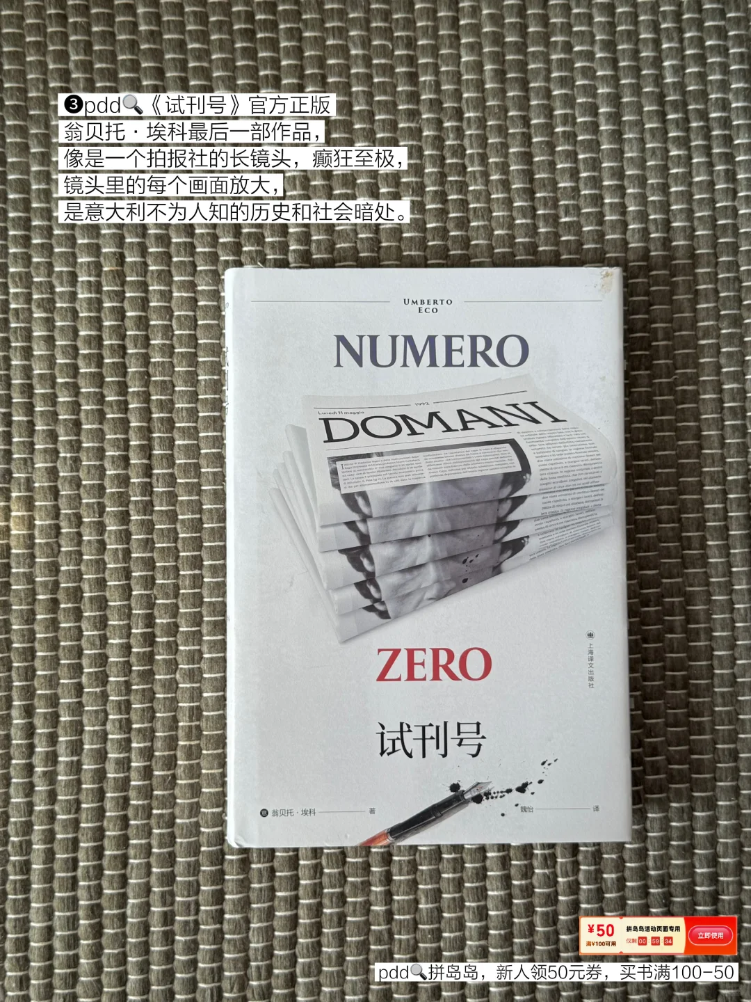 📖愿意读第二遍的几本