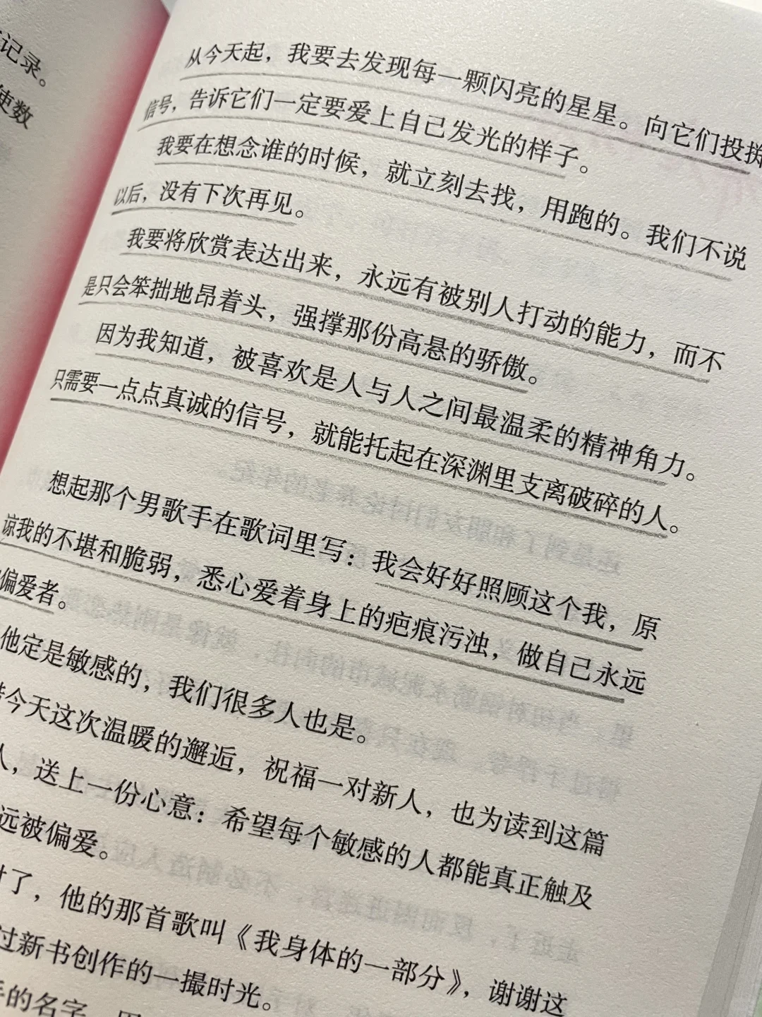 别催了，有些事，等春天再说吧🍃🍃