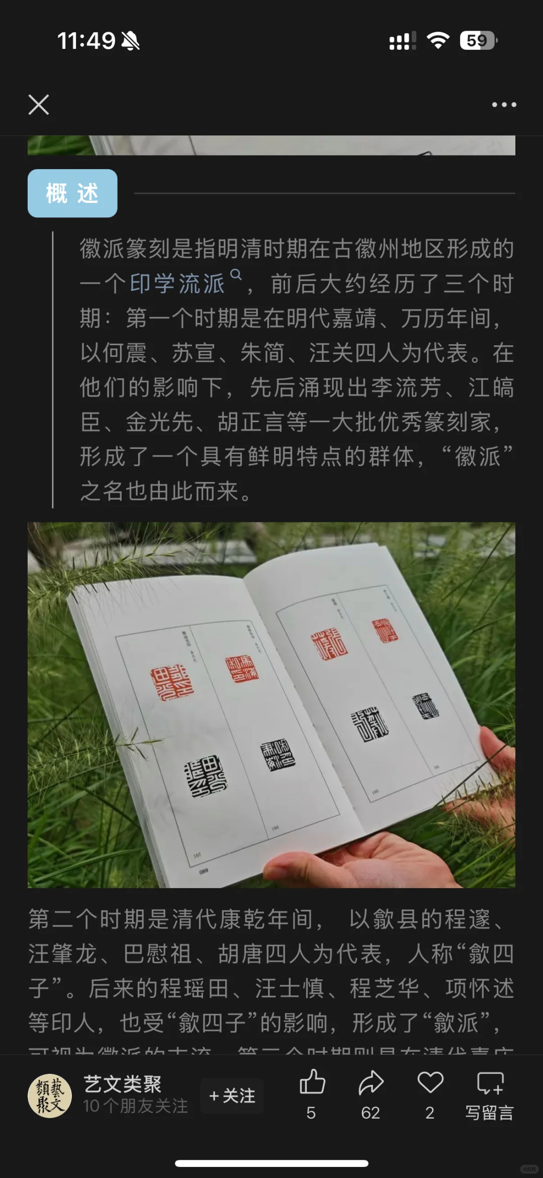 新书出版咯
