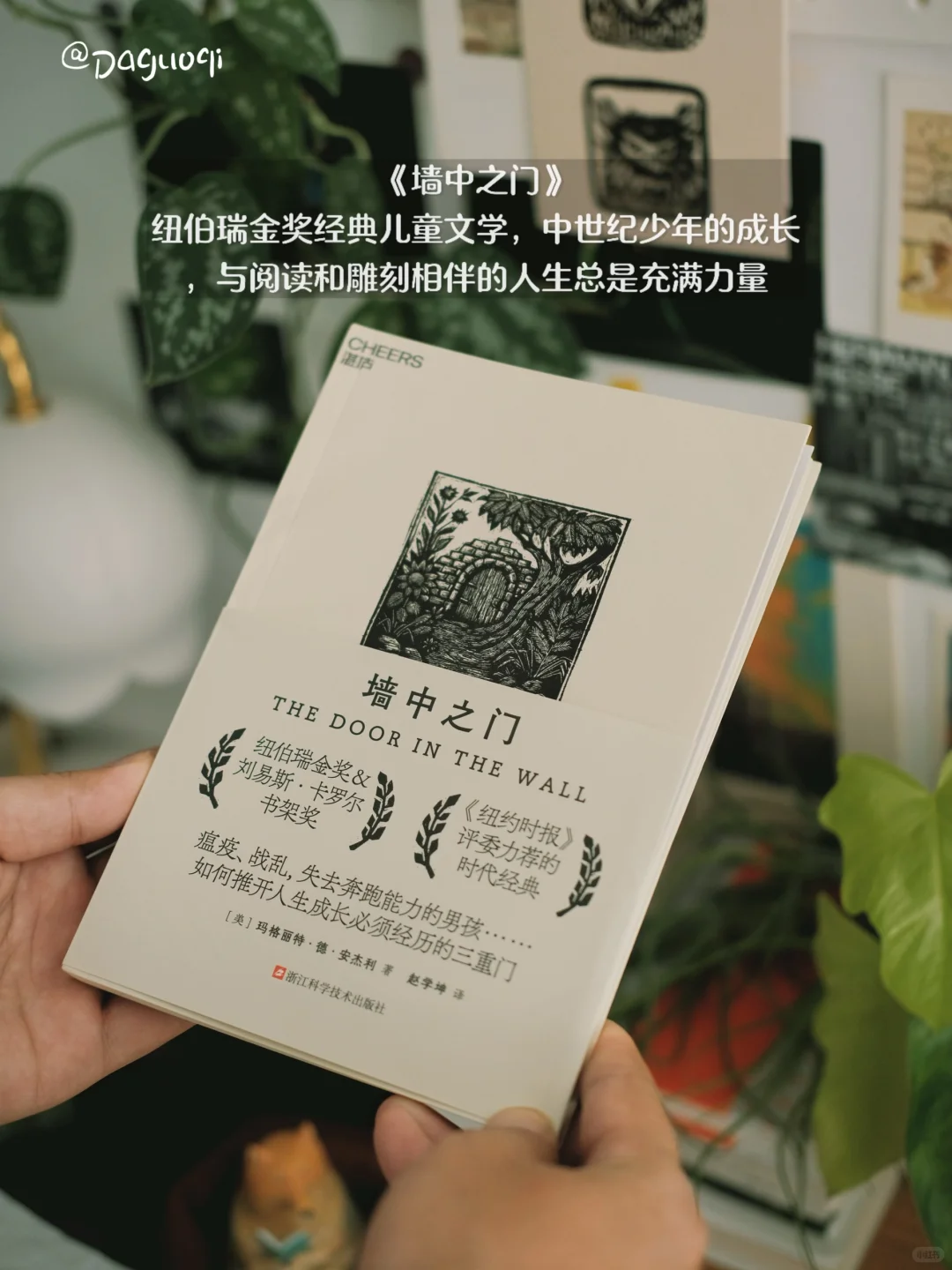 记录下最近收到的好书/新书留影👾