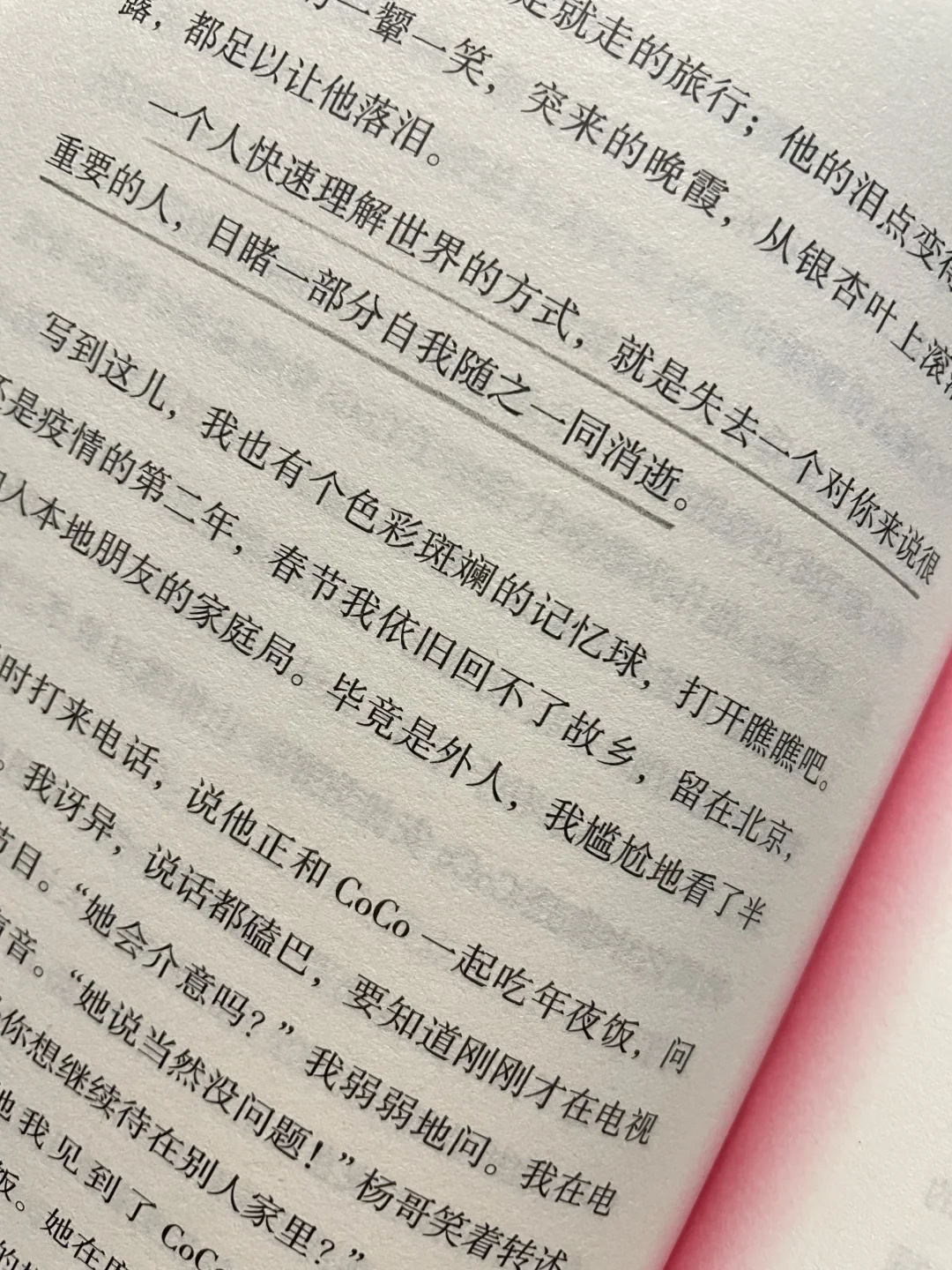 别催了，有些事，等春天再说吧🍃🍃