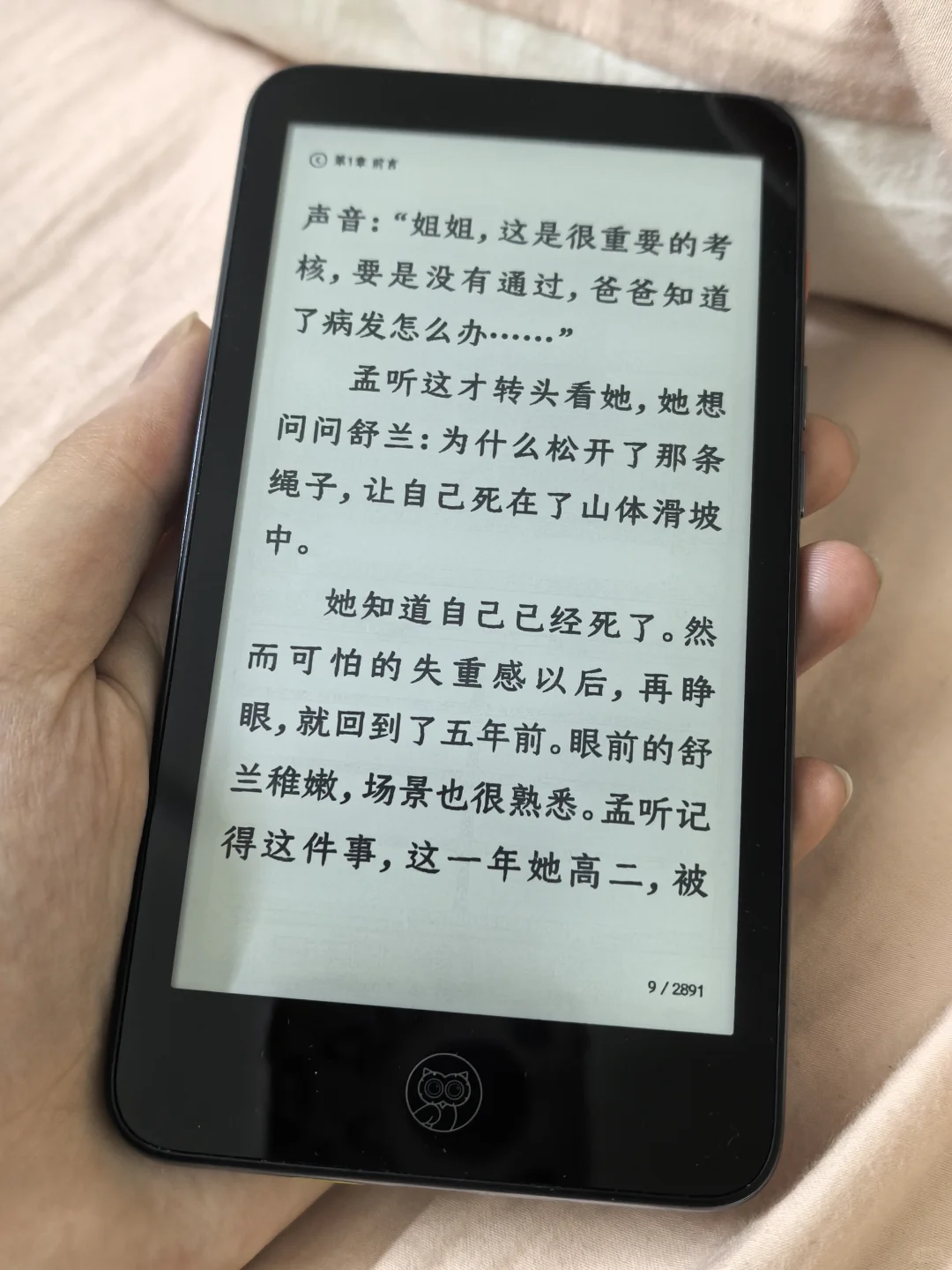 后悔没有早点买！