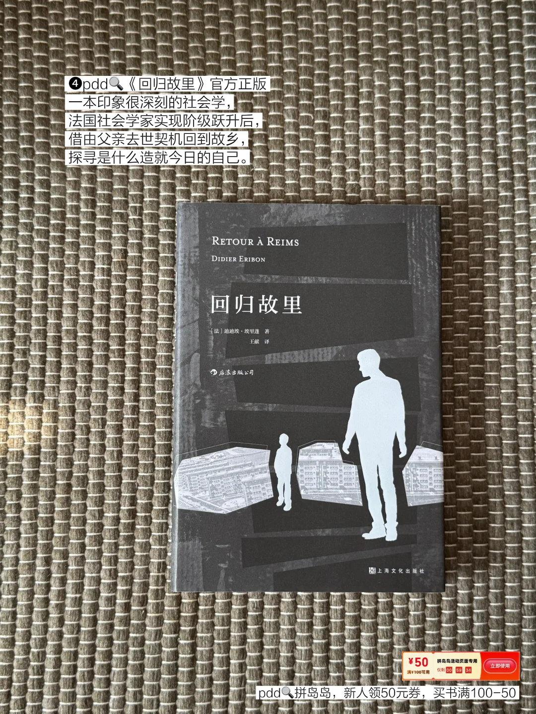 📖愿意读第二遍的几本