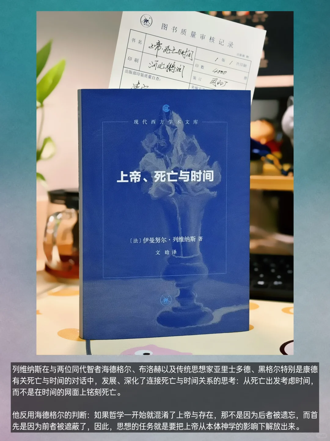 三联学术8月书讯📚大量新书➕30年绝版书复活
