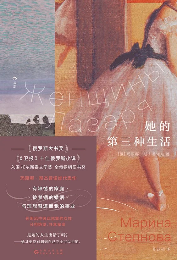 ✨【抽奖】女性专场Vol.5 书籍➕文创好礼✨