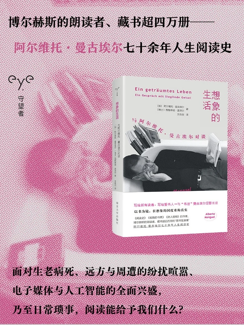 新书扎堆！九月书评招募！