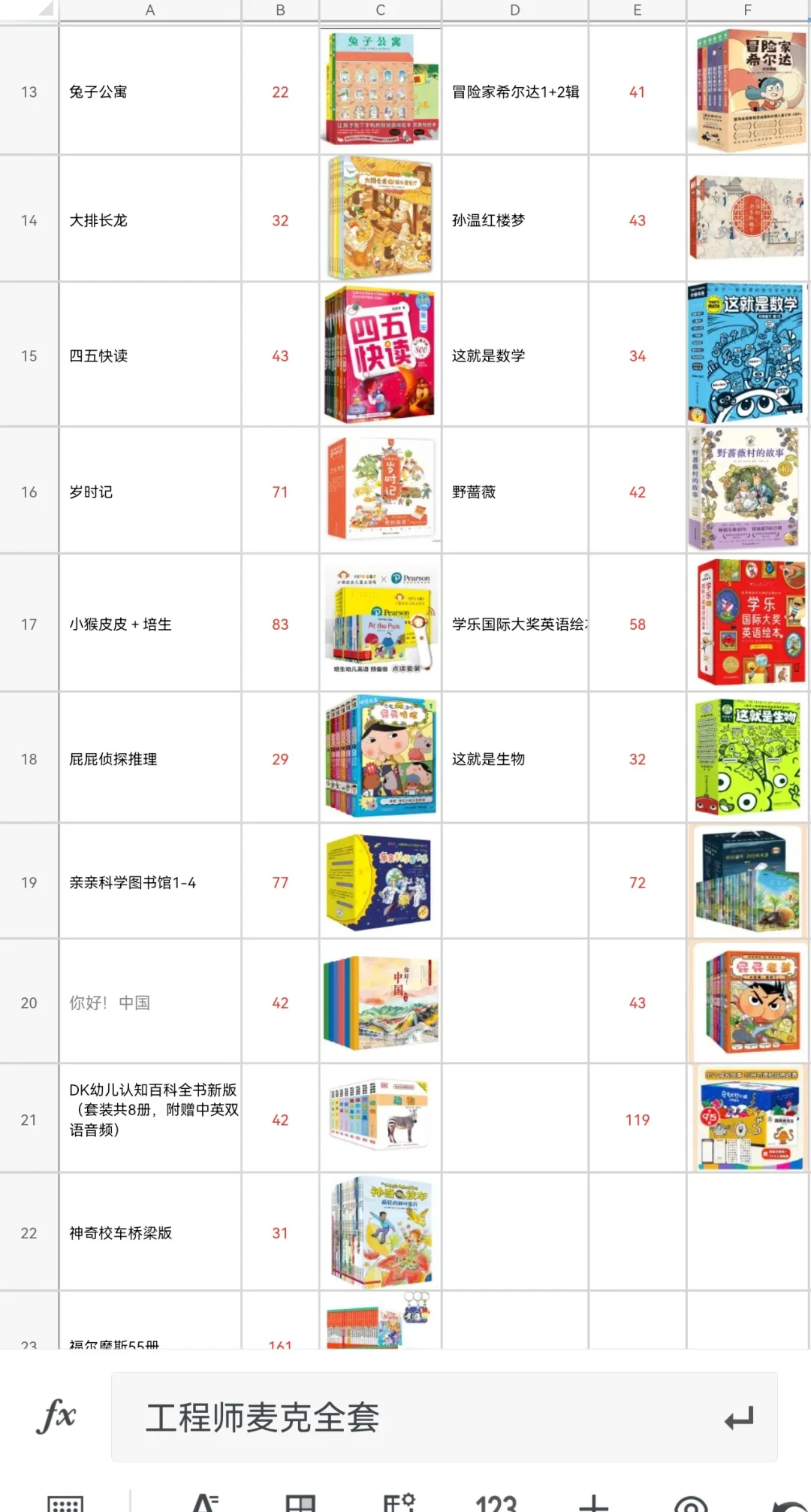 2025双11绘本书单，选这些不踩坑