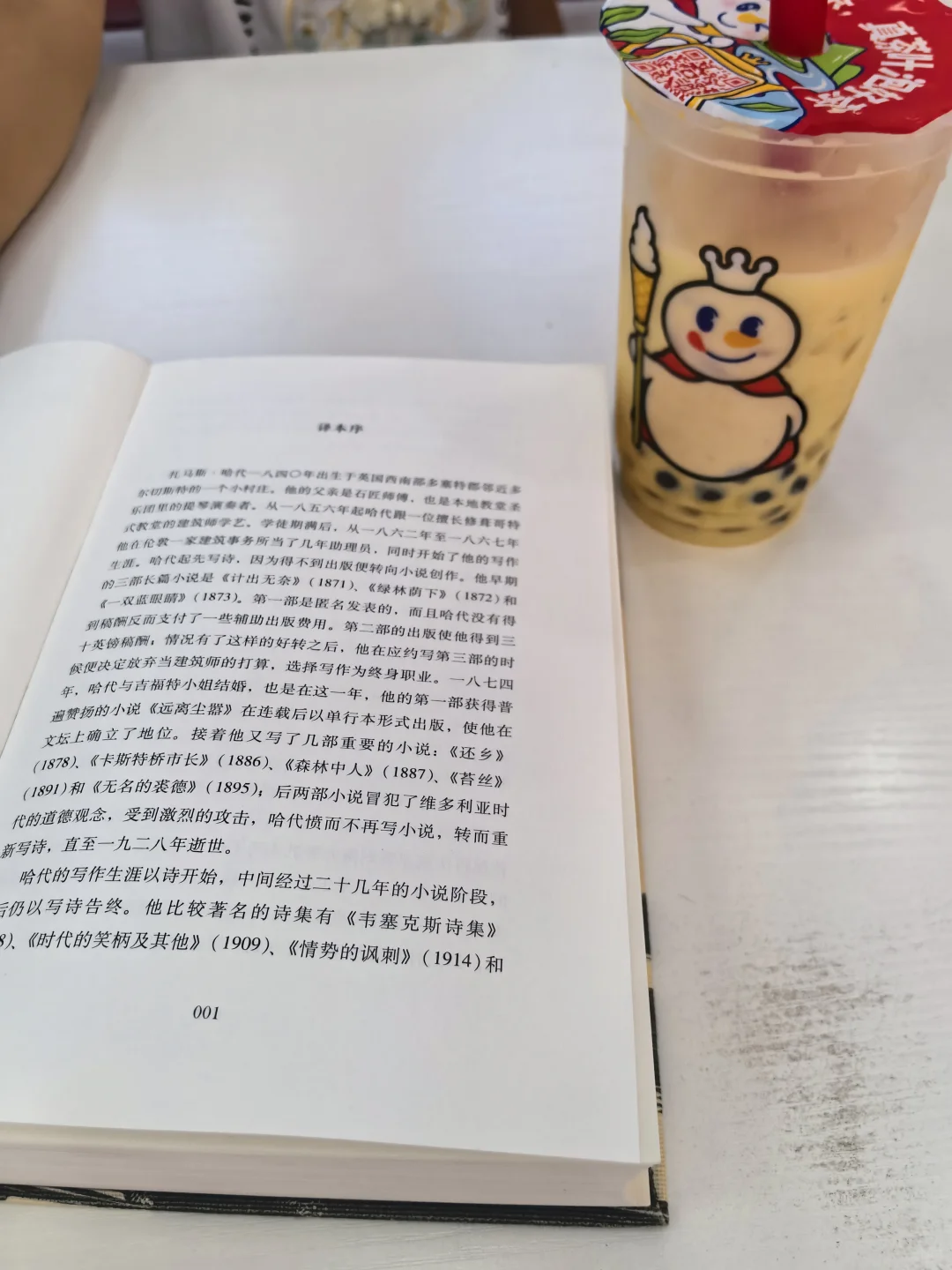 2025阅读书单