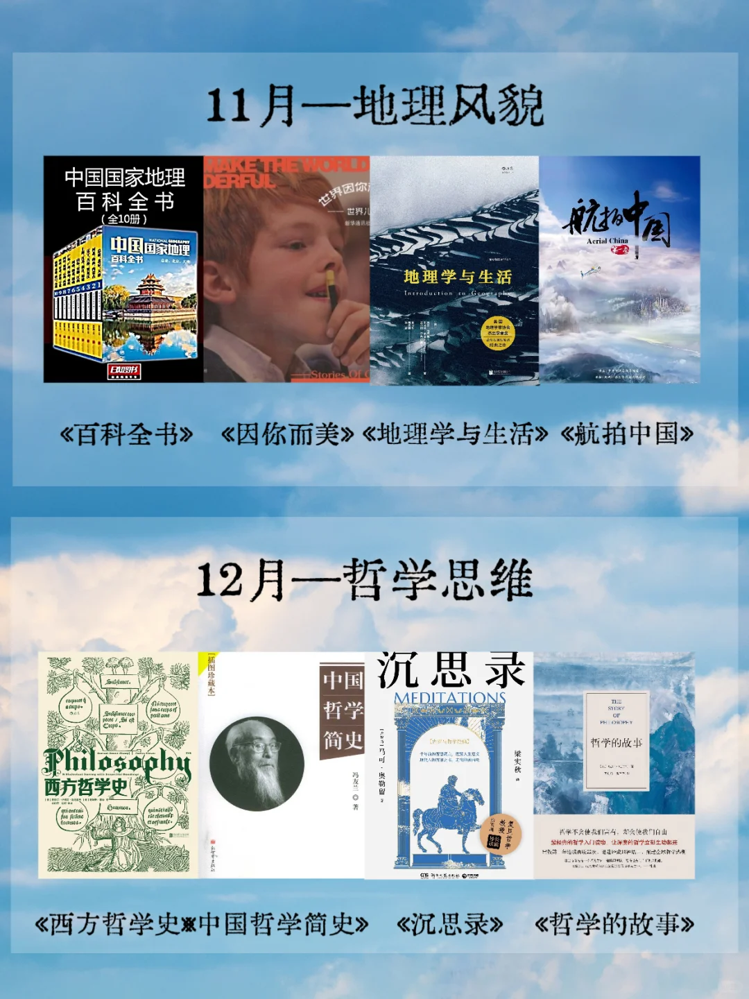 2025 无痛成长书单｜12 大场景 48本私藏