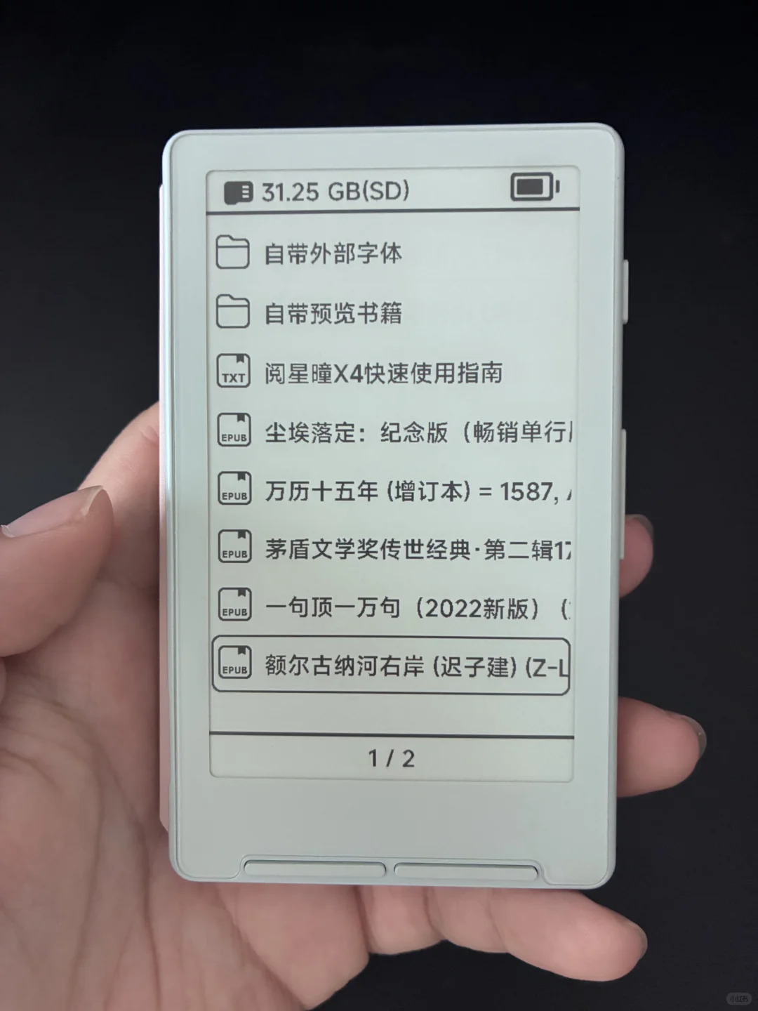 阅星曈，真的牛