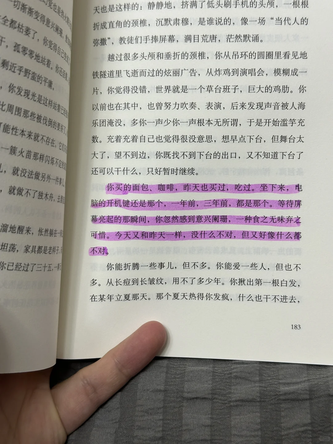 推荐一本新书（看完开悟那种🥺）