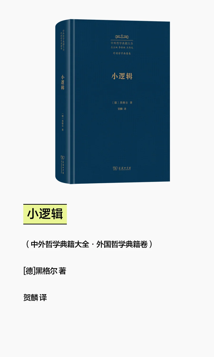 本周真新的书 | 9种!