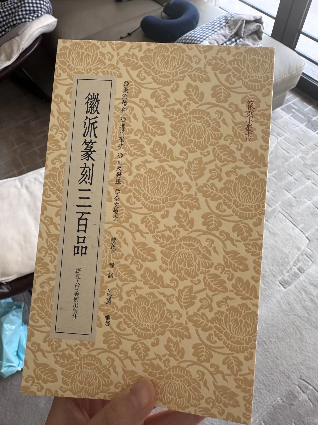 新书出版咯