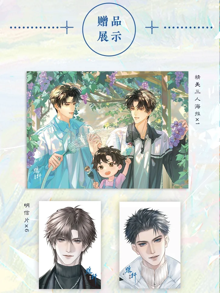 赠书丨巫哲《狼行》独家刷边+印特签预售❗
