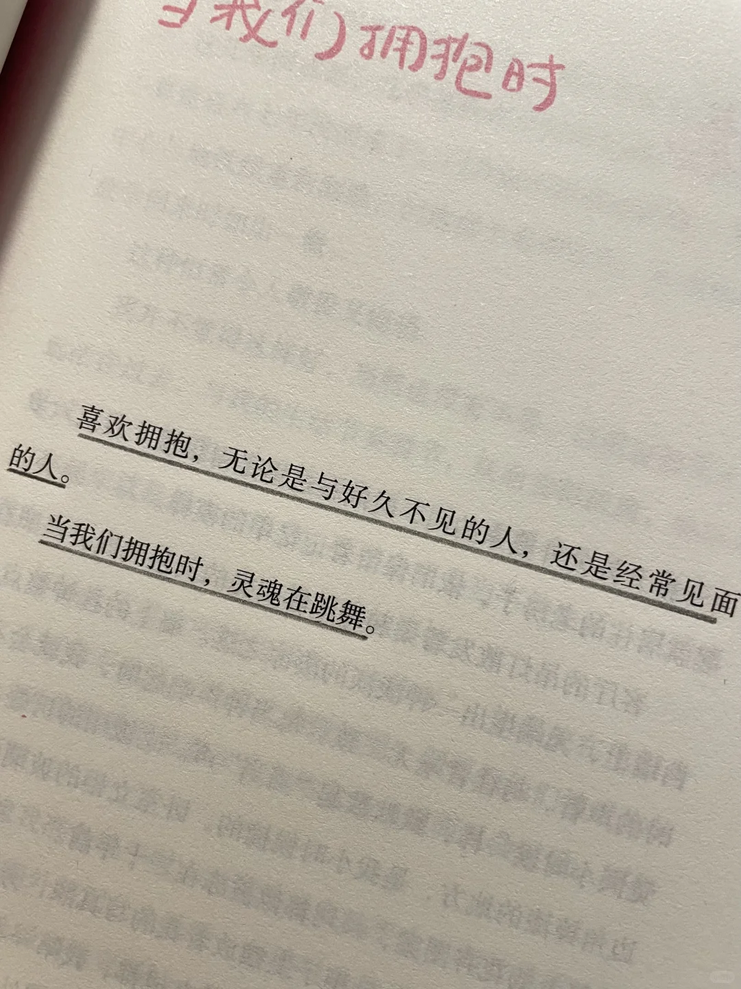 别催了，有些事，等春天再说吧🍃🍃