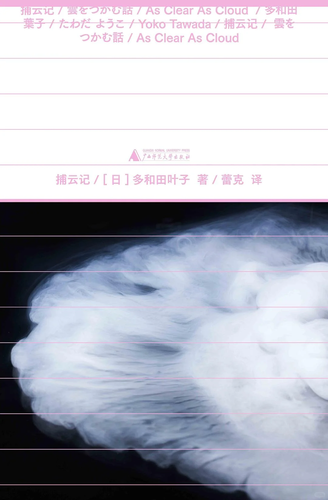 ✨【抽奖】女性专场Vol.5 书籍➕文创好礼✨
