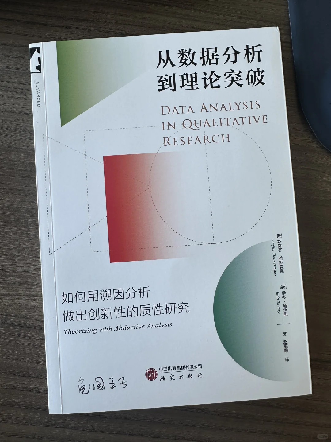 都是研究生了，请别再说“前人没有研究过”