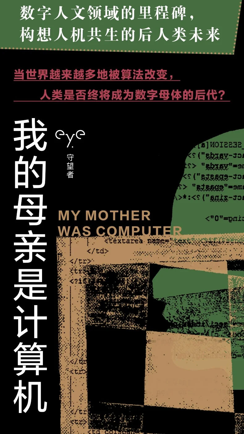 新书扎堆！九月书评招募！