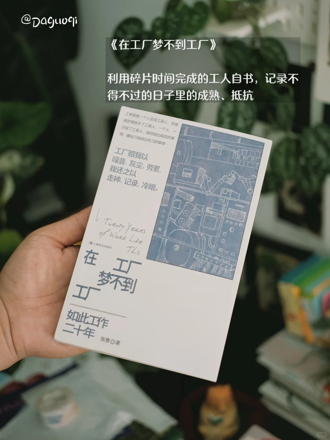 记录下最近收到的好书/新书留影👾