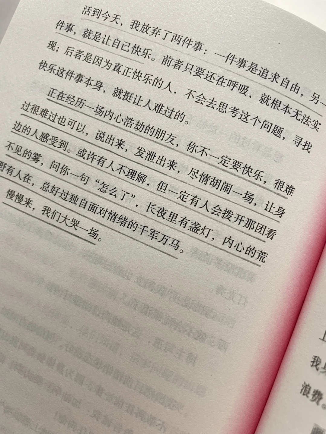 别催了，有些事，等春天再说吧🍃🍃