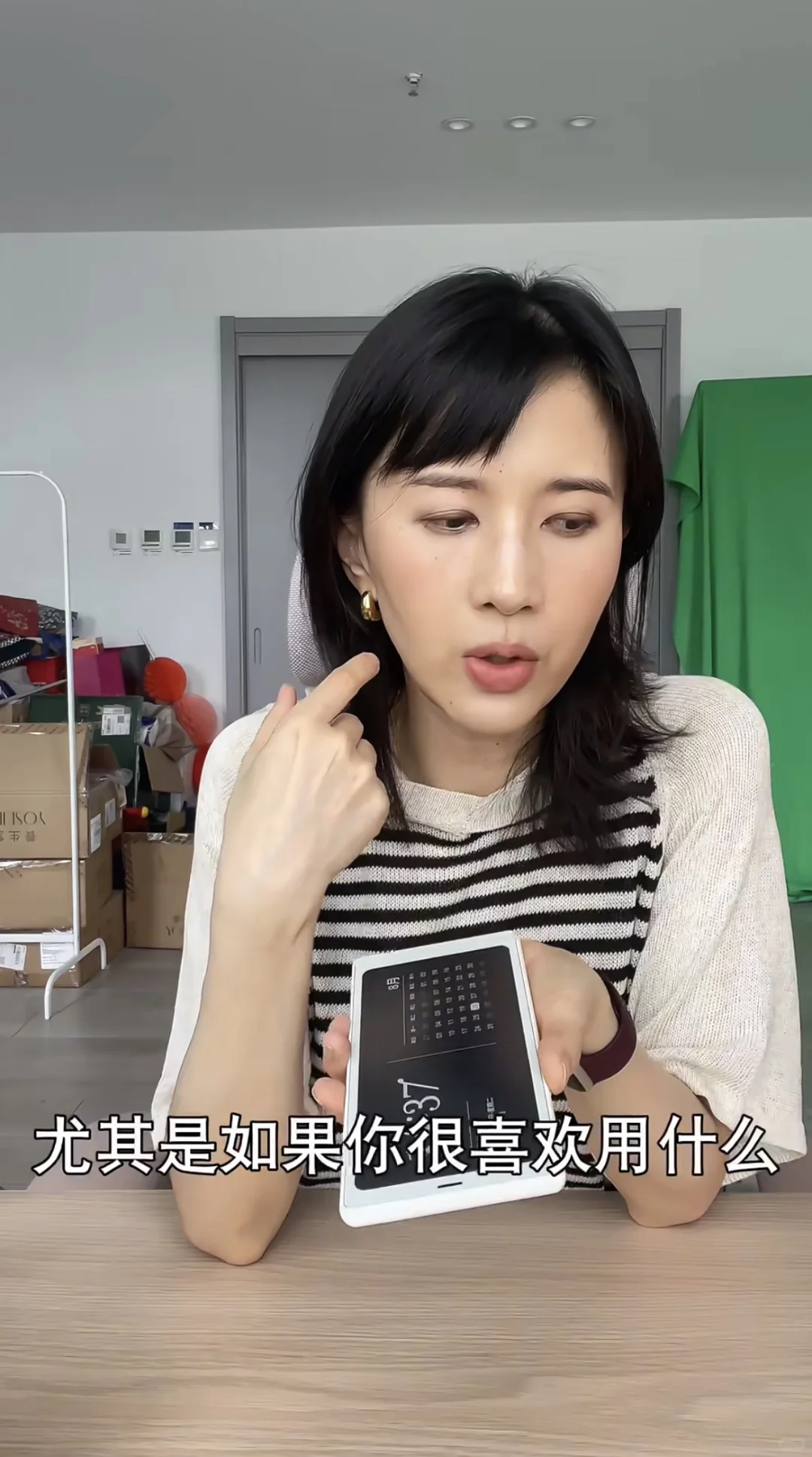 又跟Papi共脑了哈哈哈哈