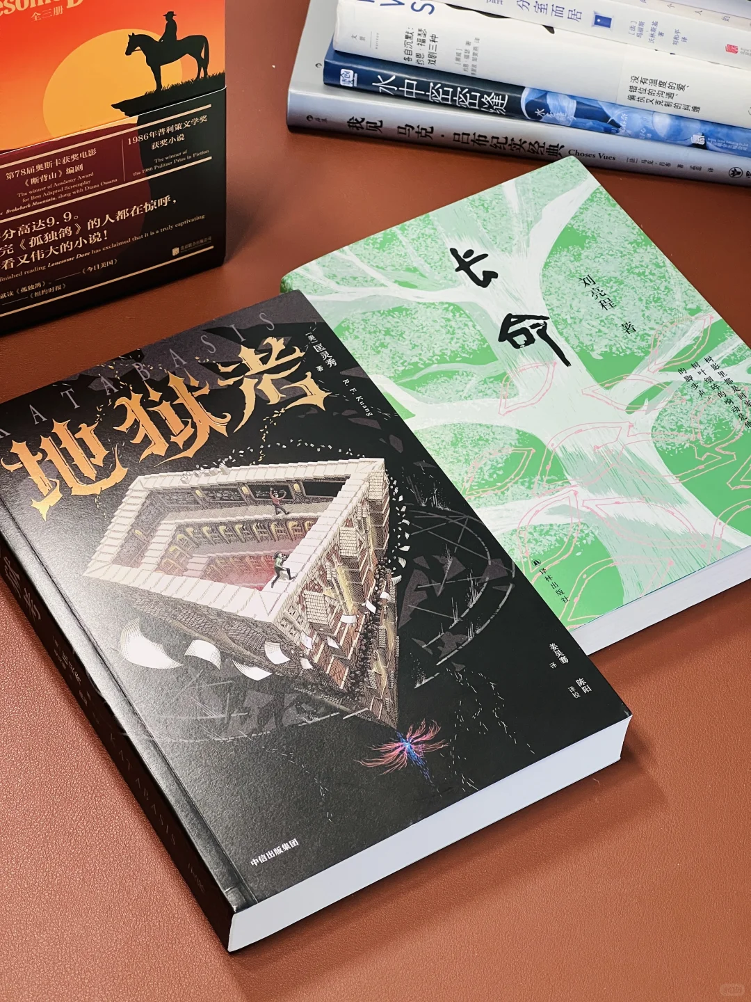 十一囤粮，14本新书开箱｜“重磅”新书