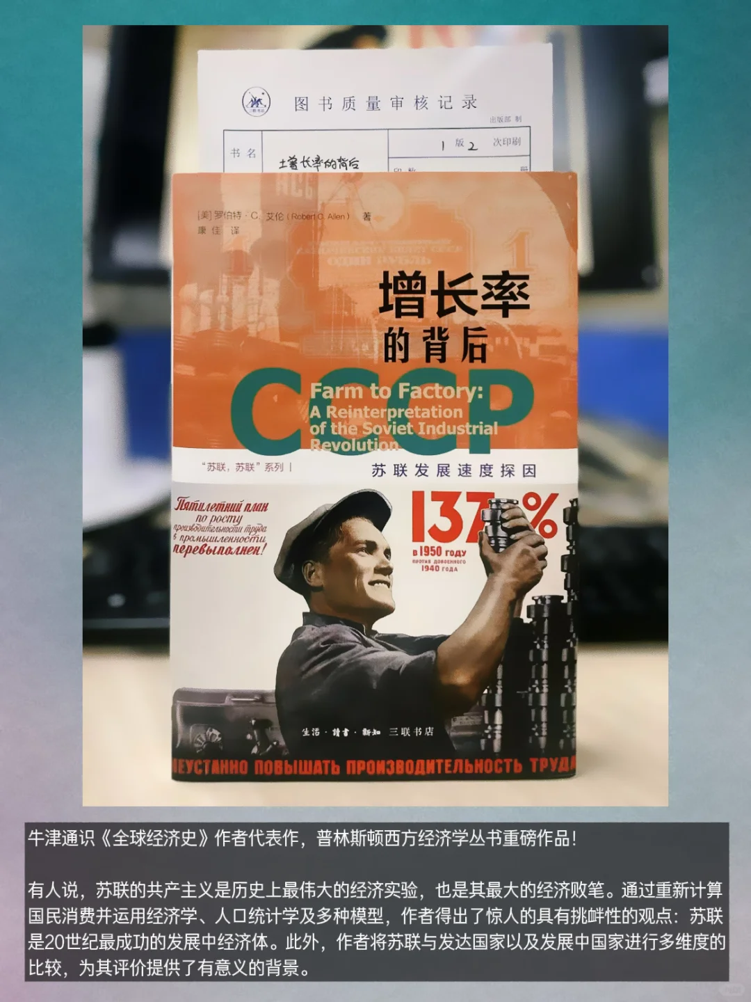 三联学术8月书讯📚大量新书➕30年绝版书复活