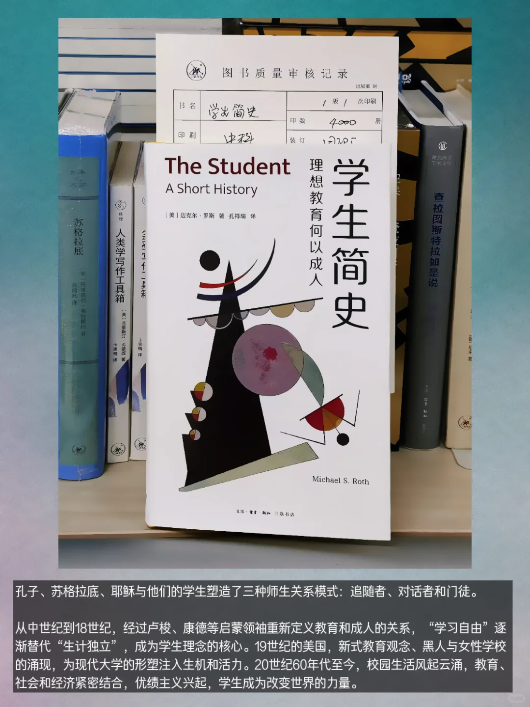 三联学术8月书讯📚大量新书➕30年绝版书复活