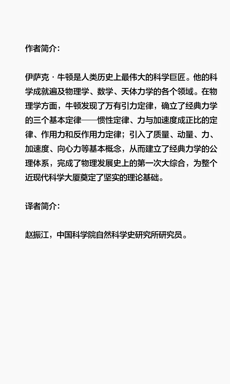 本周真新的书 | 9种!