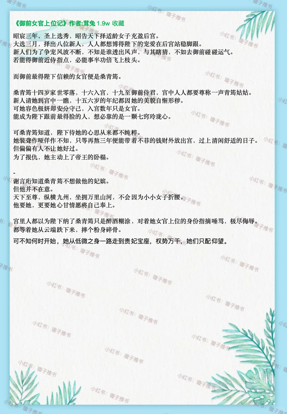 📚 2025.09.28新完结小说清单｜文荒速码！