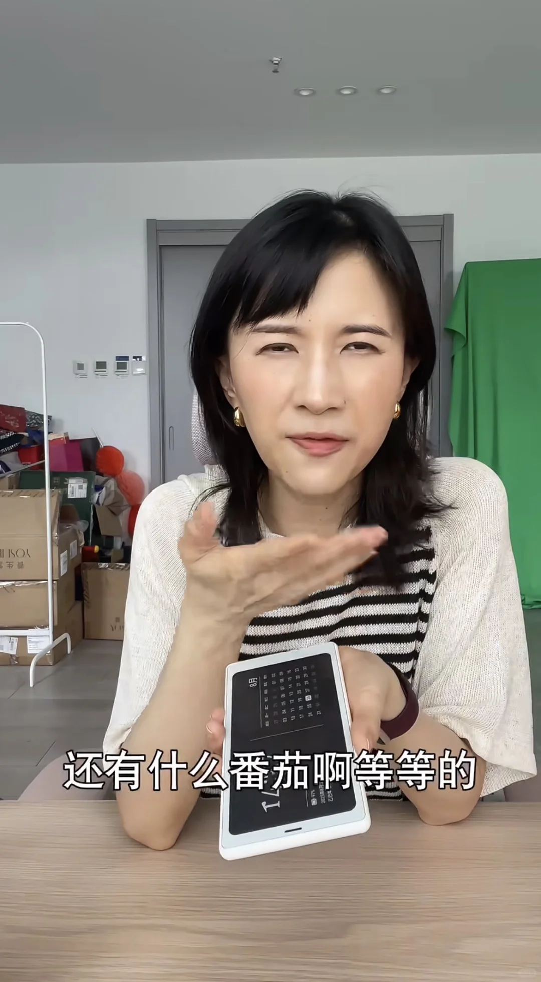 又跟Papi共脑了哈哈哈哈